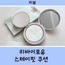 포유스테이 이미지