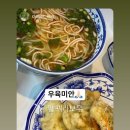 이면가란주우육면 이미지