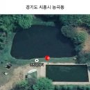 군자 낚시터 이미지