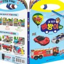 빠방이네 이미지