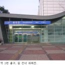창말약수터 네이버블로그