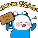 캠퍼스주유소 이미지