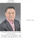 (사)한국사진작가협회 금천구지부 제4차 전체회의 기록 이미지