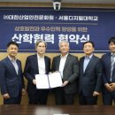대한산업㈜ 이미지