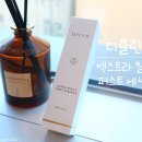디플린