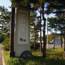 주실마을 주차장 이미지