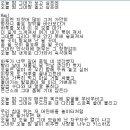 열린노래밤