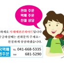 서해철물공구 이미지