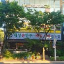 개성손만두(평택점) | [평택/비전동] 개성손만두 만두전골 맛집 솔직 후기