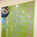 숯골 전주 콩나물국밥 이미지