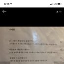 아소다이닝 이미지