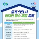 세마공인중개사사무소 이미지
