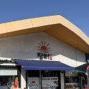 장터식당 | 경북 청도 육회비빔밥 맛집 장터식당 주차, 솔직 후기