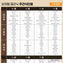 (주)봄앤 이미지