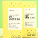 반석가금진료연구소 | 어린이영양제추천)리얼레시피 면역플러스 어린이 비타민D 아연 젤리 : 아연과 비타민D효능의 모든것