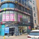 으뜸플러스안경(천호점) 이미지