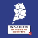 광주고룡학교 보조인 접견 후기 (ft. 소년분류심사원 위탁 생활)