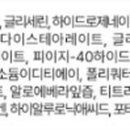 네이처컬렉션 장전역점