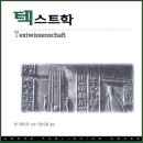 아르케커뮤니케이션