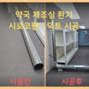 양재약국 이미지