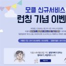 동화자동차서비스 이미지