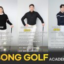 오른골프아카데미 이미지