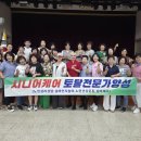 토탈 레크레이션 이미지