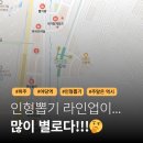 뽑기팡 | 파주 인형 뽑기 핫플 12곳 솔직 비교 후기