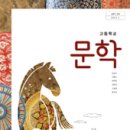 옥천고등학교 이미지