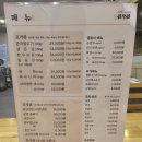 상림공원입구~공설운동장 사거리 | 안양 갈비탕 평양냉면 맛집 관악관 +메뉴 주차