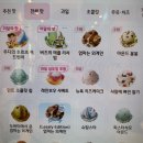 배스킨라빈스목동 | 배스킨라빈스 토이스토리 6월 이달의 맛 네이버페이 할인