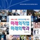 한국말산업고등학교 이미지