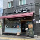 전농파출소 네이버블로그