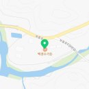 백경수가든 이미지