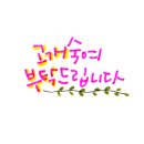 다크투어리즘코스 이미지