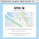 미건렙타일