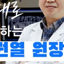 열린우리치과의원 이미지