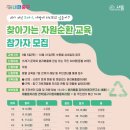 중구자원재활용처리장 이미지