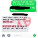 인터넷에 올린 내 글 저작권 등록하는 방법과 후기 이미지