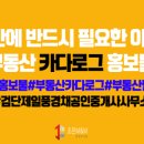 제일조은인쇄