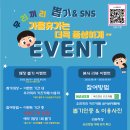 우리끼리키즈카페 이미지