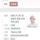 손한나의원 이미지