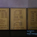 (주)오션스파 이미지