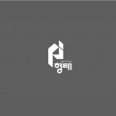 그리고건축사사무소 이미지