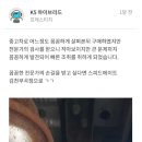 스피드메이트김천 이미지
