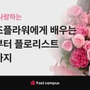 데이원 이미지