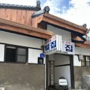 현주장칼국수