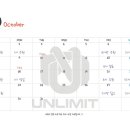 언리밋 (UNLIMIT) 이미지