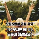 제이유보컬스튜디오