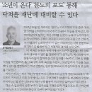 권희정